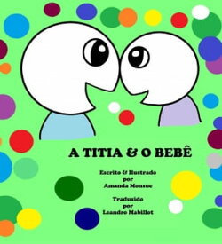 A Titia & O Beb?【電子書籍】[ Amanda Monsue ]