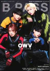 B・PASS 　（バックステージ・パス） 2025年6月号【電子書籍】