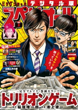 �ӥå����ߥå����ڥꥪ���� 2021ǯ8���2021ǯ3��26��ȯ��� 