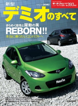 �˥塼��ǥ�®�� ��393�� �����ǥߥ��Τ��٤� 