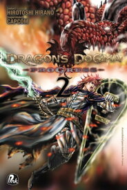 Dragon's Dogma Progress vol. 2【電子書籍】[ Hirotoshi Hirano ]