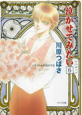 �㤫���Ƥߤ����� 