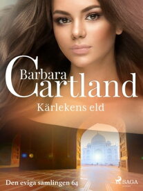 K?rlekens eld【電子書籍】[ Barbara Cartland ]