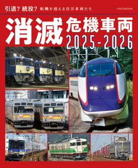 ���Ǵ�����ξ2025-2026 