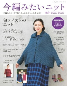 ���Ԥߤ����˥åȡ�����2015-2016 