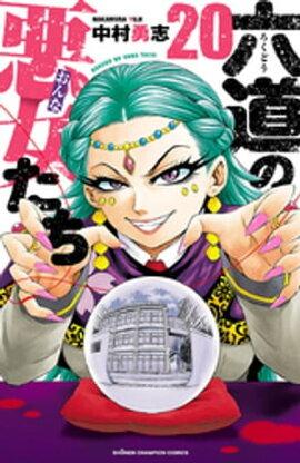 ϻƻ�ΰ���������20 