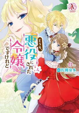 �ɤ��⡢����ˤ��줿���Ǥ������ 4�ʥ��ꥢ����������ߥå����� 