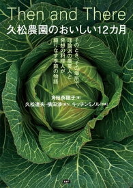 楽天市場 冬の野菜 絵の通販