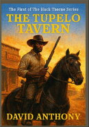 The Tupelo Tavern