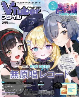 VTuber�������� 2026ǯ2��� 
