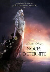 Noces d'?ternit?【電子書籍】[ Aude R?co Aude R?co ]
