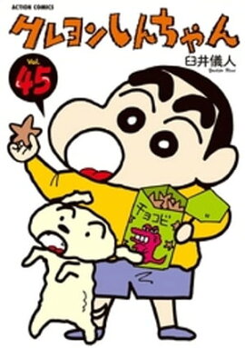 �����󤷤�����45 