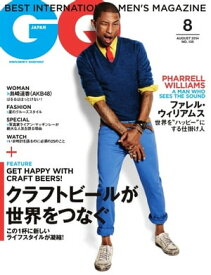 GQ JAPAN 2014年8月号 No.135 2014年8月号 No.135【電子書籍】