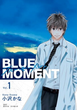 BLUE��MOMENT���֥롼�⡼���� Vol.1 