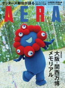 AERA 2025.10.20
