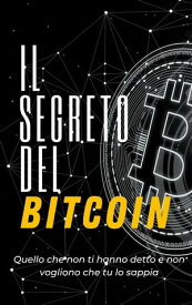 Il segreto di Bitcoin【電子書籍】[ Satoshi Seo ]