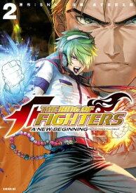 THE　KING　OF　FIGHTERS　～A　NEW　BEGINNING～（2）【電子書籍】[ SNK ]
