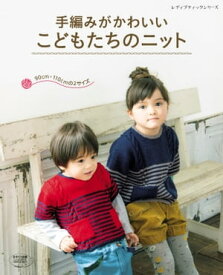 楽天市場 手編み こども 本の通販