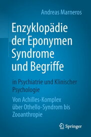 Enzyklop?die der Eponymen Syndrome und Begriffe in Psychiatrie und Klinischer Psychologie Von Achilles-Komplex ?ber Othello-Syndrom bis Zooanthropie【電子書籍】[ Andreas Marneros ]