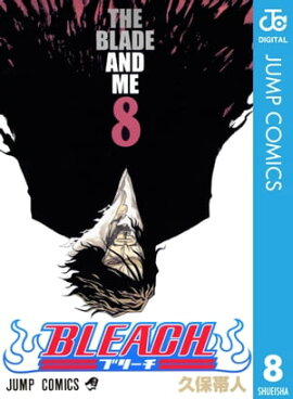 BLEACH モノクロ版 8 