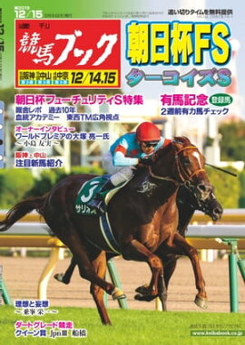 �������ϥ֥å�2019ǯ12��09��ȯ��� 