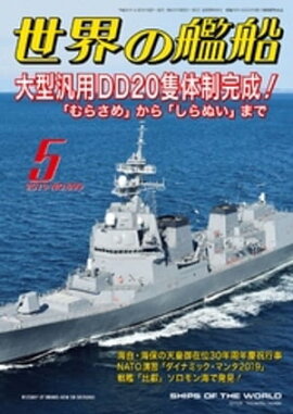 �����δ��� 2019ǯ 05��� 