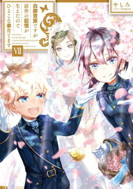 ���ڵ�²�Ǥ��������ε������������ΤǤҤ褳�����Ƥޤ������Żҽ��Ҹ���񤭲�����SS�դ��� 