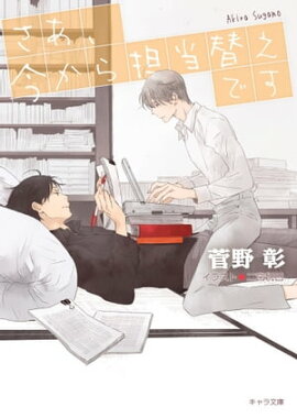 ������������ô���ؤ��Ǥ� ������ŷ��14��SS�դ��ŻҸ����ǡ� 