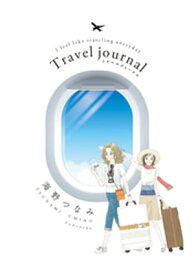 Travel　journal【電子書籍】[ 海野つなみ ]