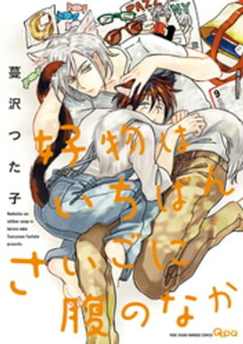 ��ʪ�Ϥ����Ф󤵤�����ʢ�Τʤ� 