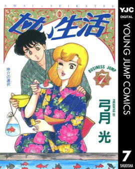 �Ť����� 7 