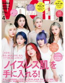 ＶＯＣＥ (ヴォーチェ)　２０２６年　４月号
