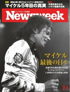 �˥塼���������������� 2014ǯ7��1�� 