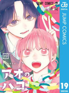 �����Υϥ� 19 