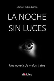 La noche sin luces Una novela de malos【電子書籍】[ Manuel Rubio Garc?a ]