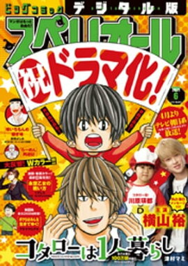 �ӥå����ߥå����ڥꥪ���� 2021ǯ6���2021ǯ2��26��ȯ��� 