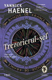 Trezorierul-?ef【電子書籍】[ Yannick Haenel ]