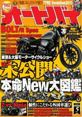 ȥХ 2013ǯ5 2013ǯ5