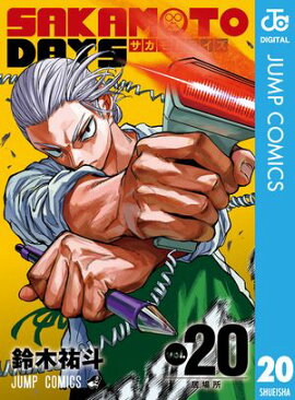 SAKAMOTO DAYS 20 