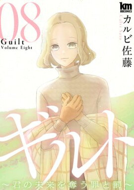 ����� ������̤���å�����ȳ�� 8 