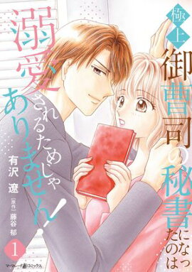 ˾ʤˤʤäΤŮ뤿ᤸ㤢ޤ󡪣 