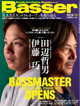 Basser 2019ǯ12 