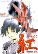 楽天ブックス 電子書籍 ジャンルの商品一覧7 57 ページ