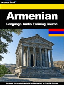 Armenian Language Audio Training Course Language Learning Country Guide and Vocabulary for Travel in Armenia【電子書籍】[ Language Recall ]