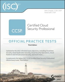 (ISC)2 CCSP Certified Cloud Security Professional Official Practice Tests【電子書籍】[ Mike Chapple ]