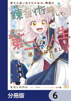 ȤɤФ줿ϡٹΤϣѻդȤơοˤޤʬǡۡ6 