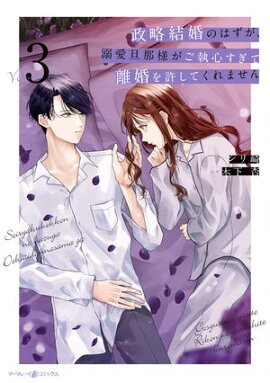 ά뺧ΤϤŮöͤΥƤޤ3 