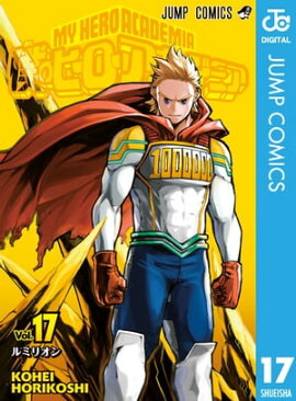 �ͤΥҡ����������ǥߥ� 17 