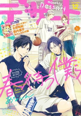 �ǥ����� 2017ǯ 12��� [2017ǯ10��24��ȯ��] 