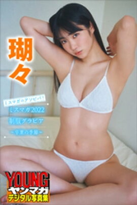 �꡹���ߥ��ޥ��Υ����ӥС����ߥ��ޥ�����������������ӥ���´�Ȥε���������ޥ��ǥ�����̿��� 